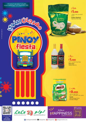 Pinoy Fiesta من لولو هايبر ماركت